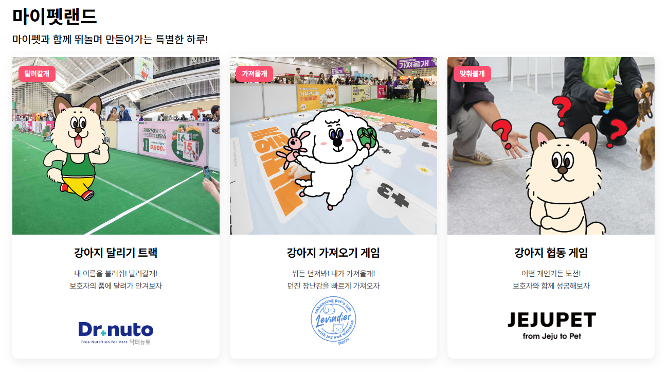 화면 캡처 2026-01-14 164247.png