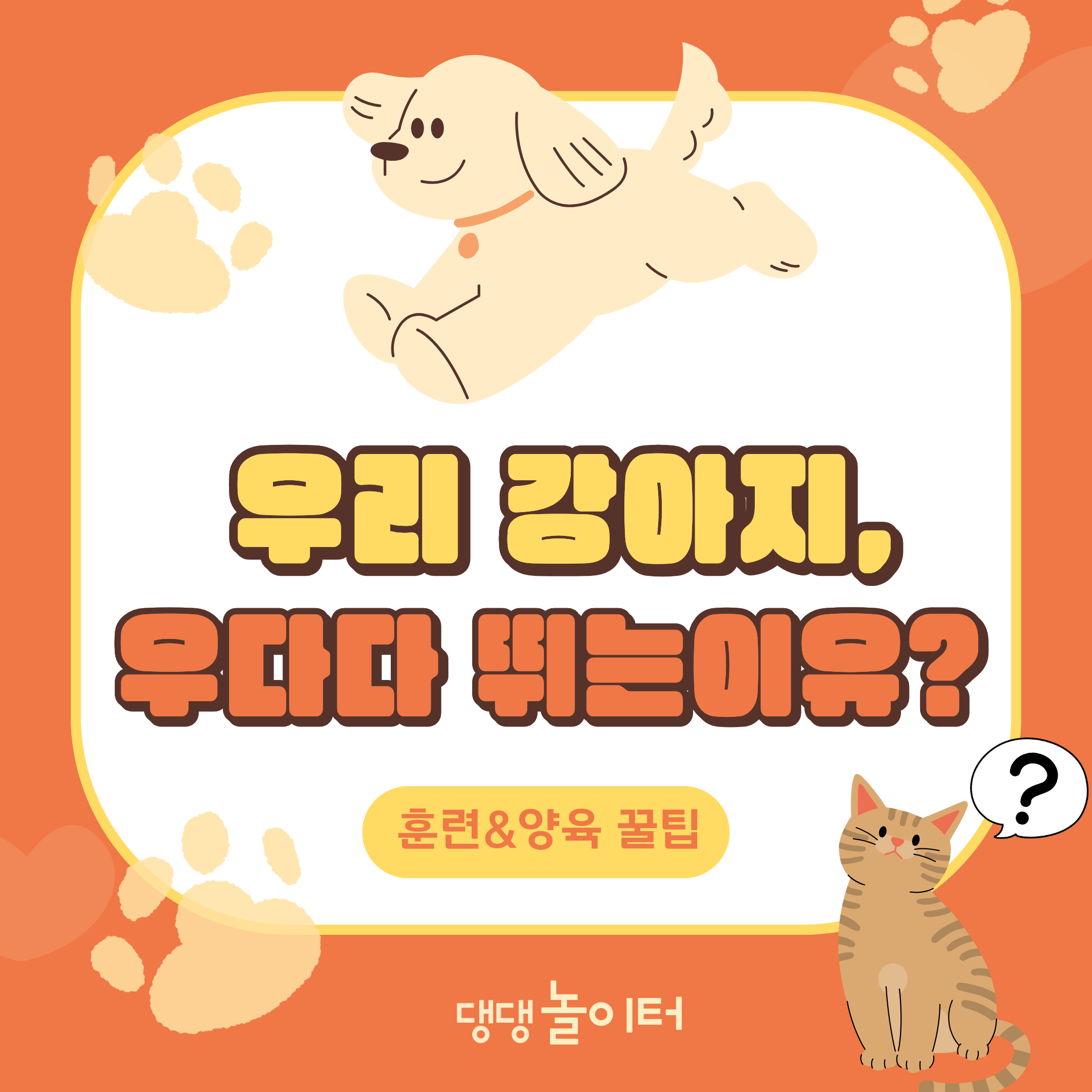 제목을 입력해주세요. (5).png