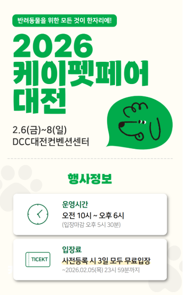 화면 캡처 2026-01-25 142446.png