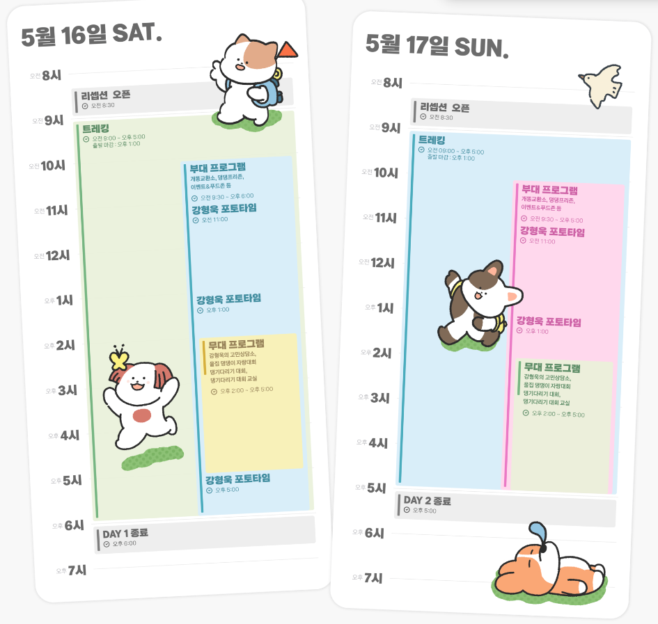화면 캡처 2026-02-19 175121.png