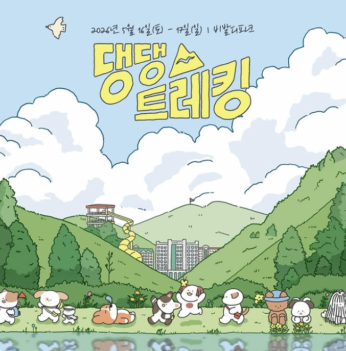 화면 캡처 2026-02-19 180246.png
