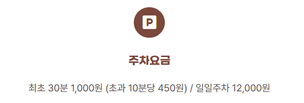 화면 캡처 2026-03-02 153840.png