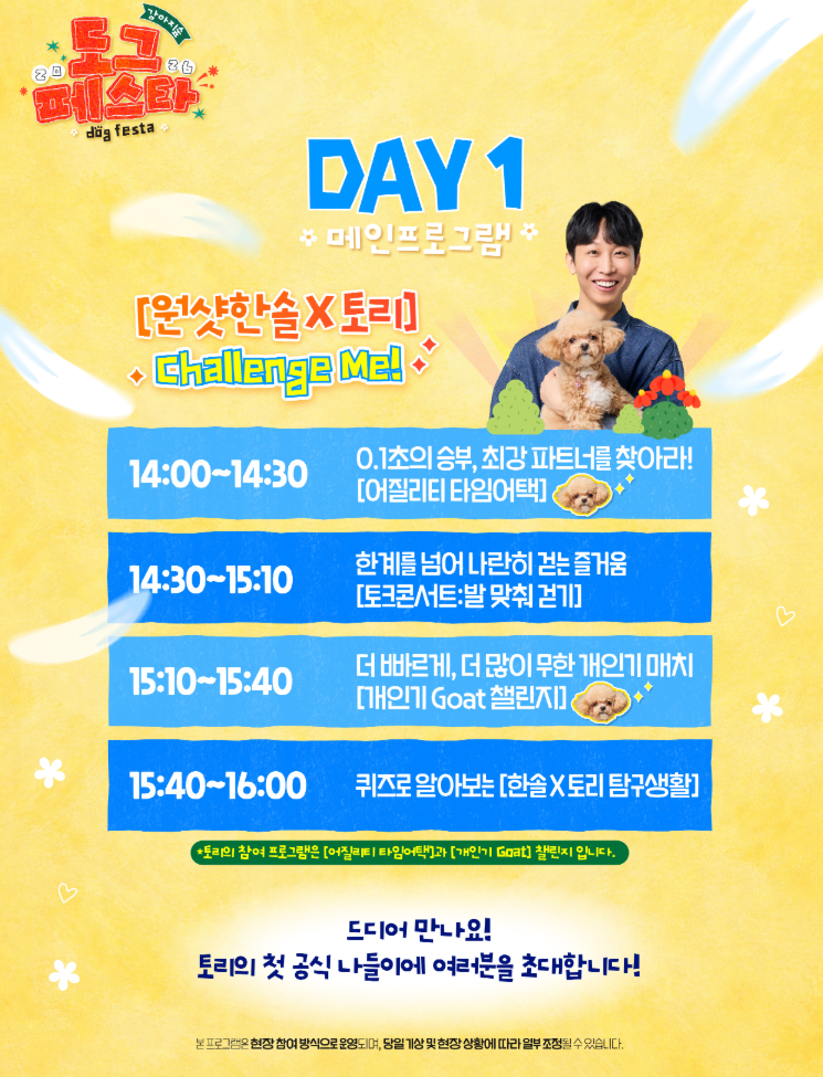 화면 캡처 2026-03-04 204148.png