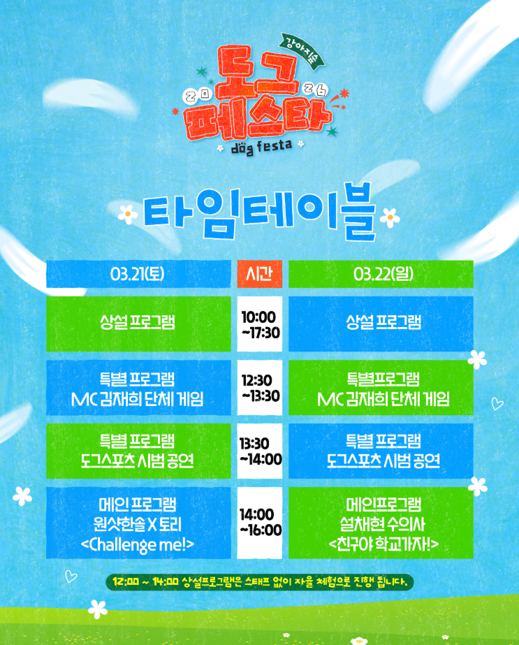 화면 캡처 2026-03-04 204122.png