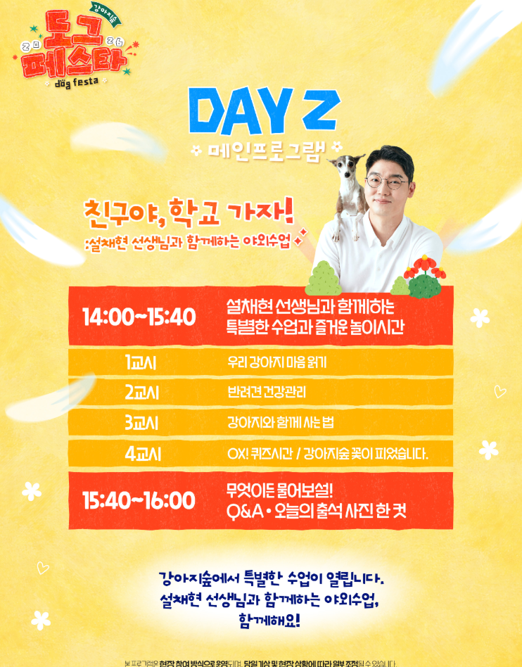 화면 캡처 2026-03-04 204217.png