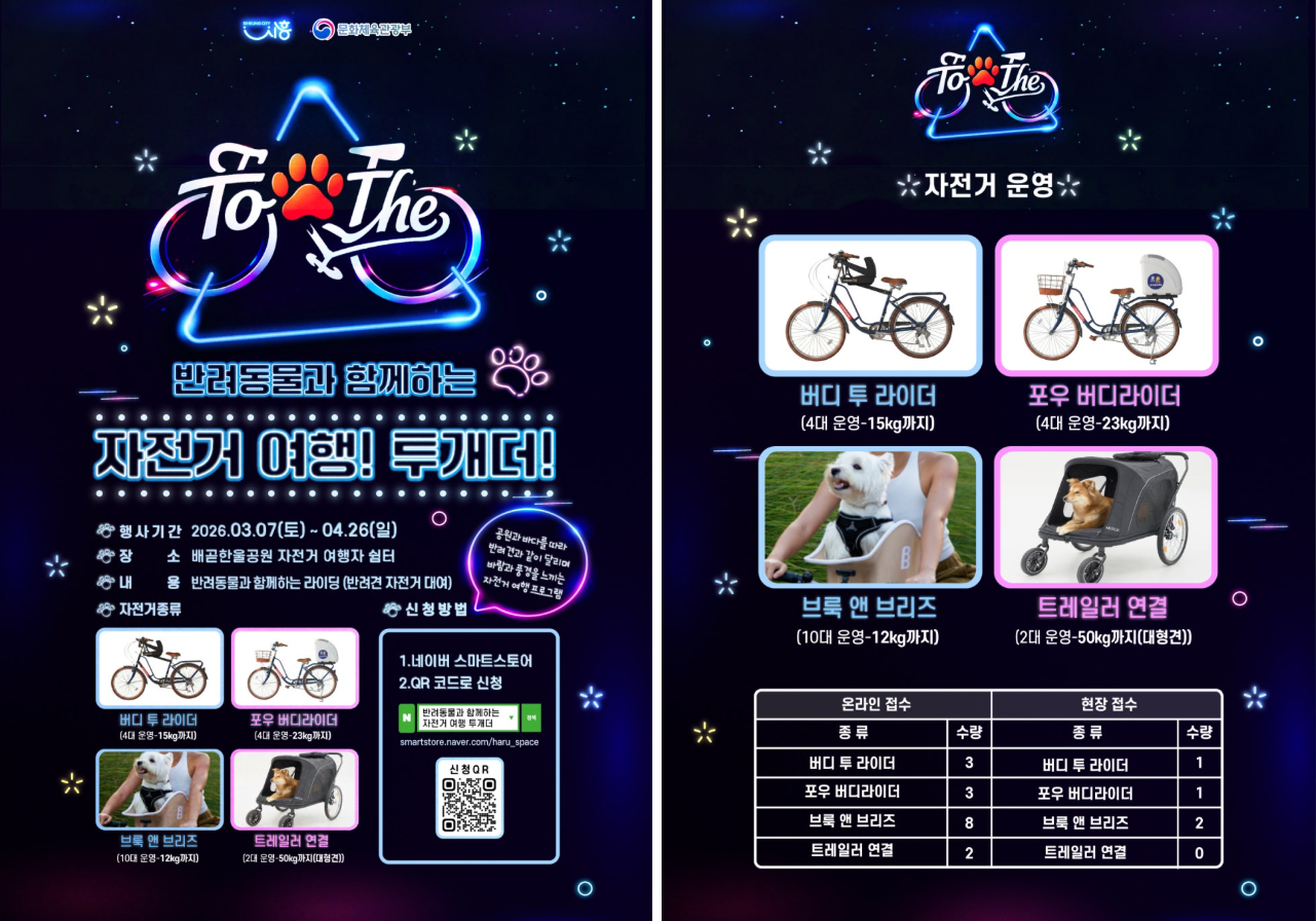 화면 캡처 2026-03-07 144523.png