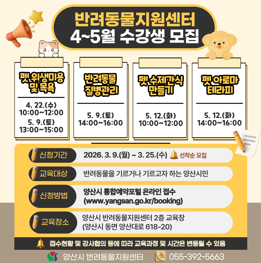 화면 캡처 2026-03-07 134933.png