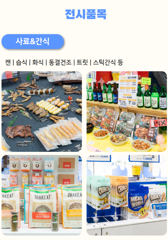 화면 캡처 2026-03-08 115327.png