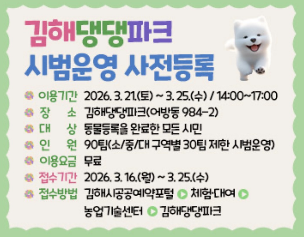 KakaoTalk_20260317_141146228_01.jpg