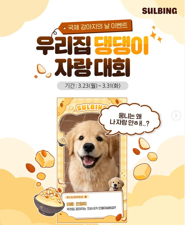 화면 캡처 2026-03-27 175214.png