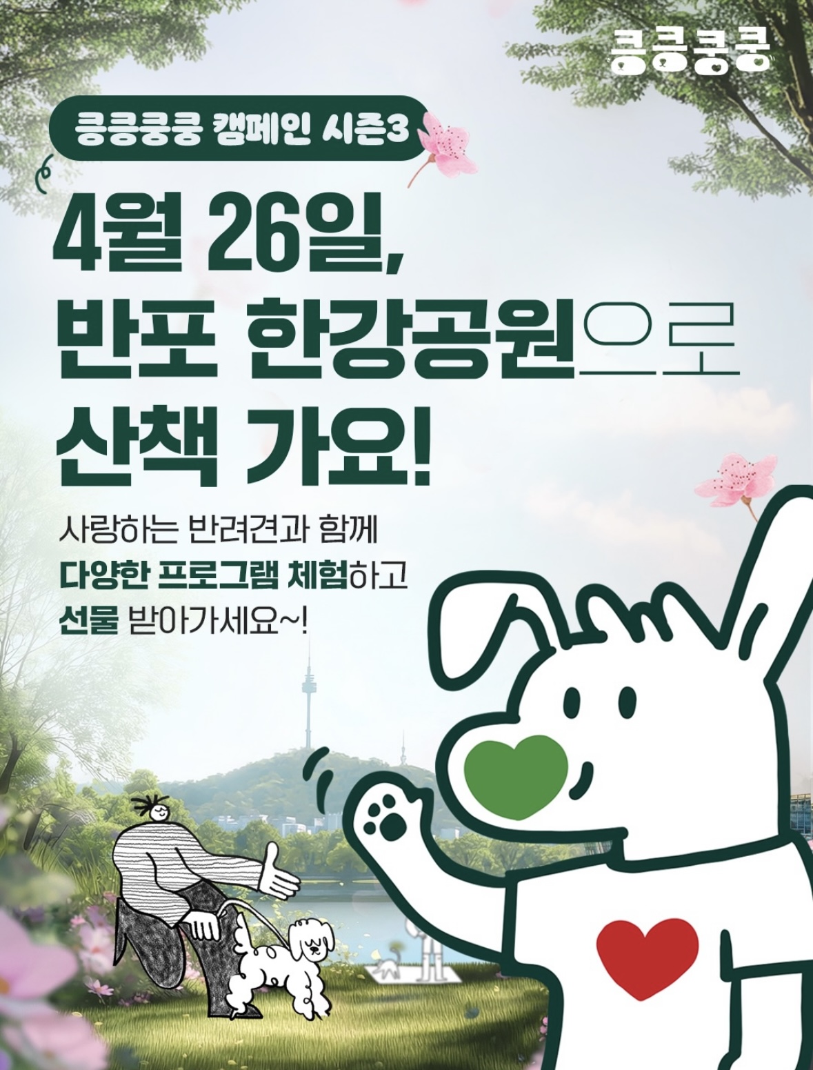 KakaoTalk_20260328_165830703_01.jpg