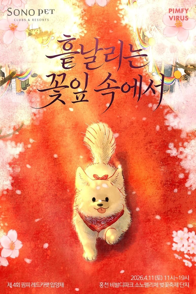 KakaoTalk_20260404_095857873_01.png