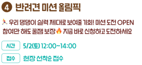 화면 캡처 2026-04-19 192257.png