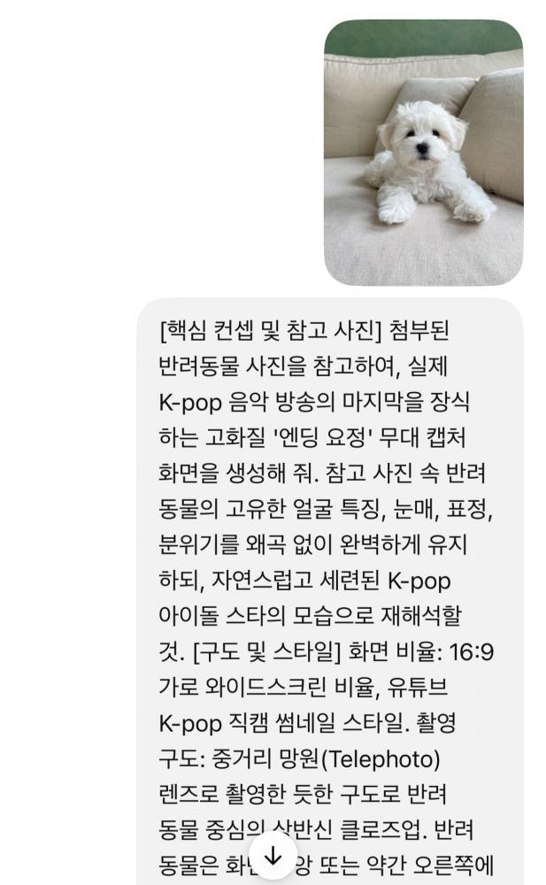 강아지 AI 프롤프트.jpg