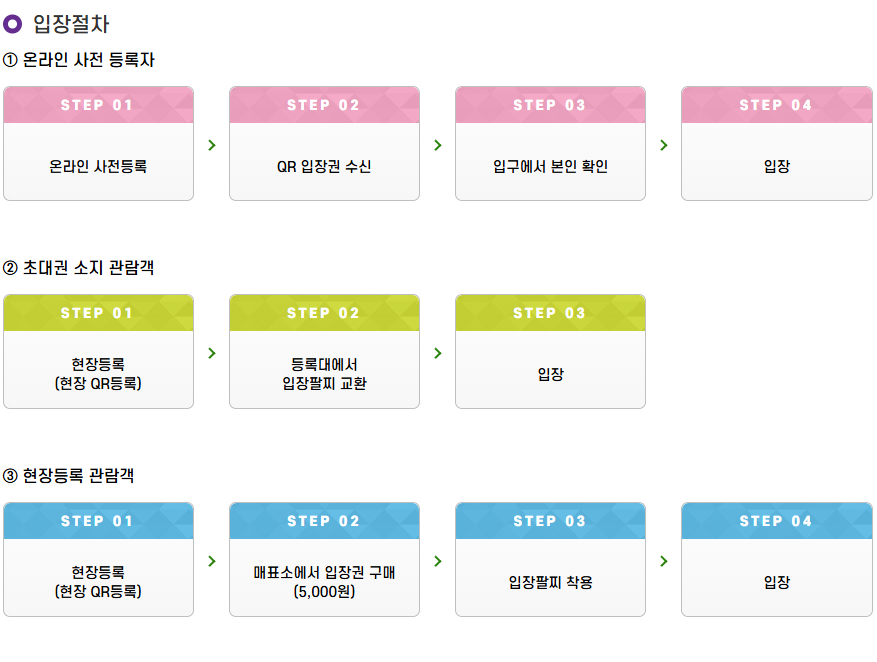 반려동물 박람회.png