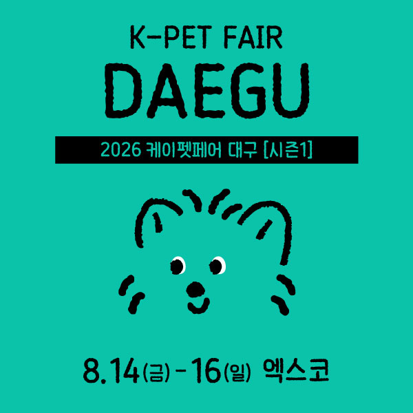 26PET_홍보키트_11.대구1_04.jpg