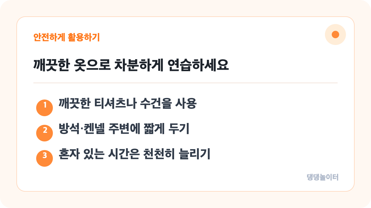 본문 핵심 내용을 요약한 댕댕놀이터 정보 카드